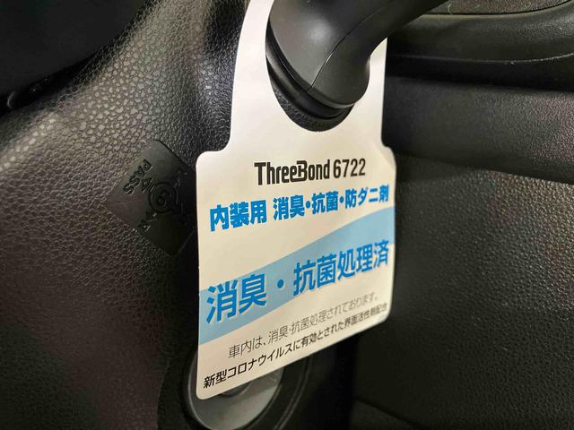 ハイゼットカーゴデラックスSAIII(車内 消臭・抗菌 処理済) 衝突被害軽減システム 4WD 両側スライドドア キーレスエントリー(新潟県)の中古車