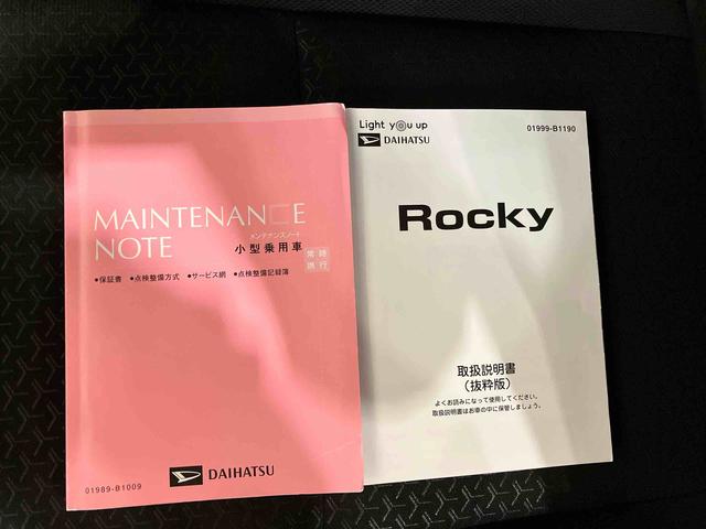 ロッキーＧ（車内　消臭・抗菌　処理済）　衝突被害軽減システム　４ＷＤ　アダプティブクルーズコントロール　ナビ　バックカメラ　アルミホイール　キーフリーシステム（新潟県）の中古車