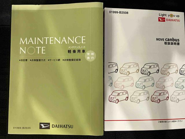 ムーヴキャンバスGブラックアクセントVS SAIII(車内 消臭・抗菌 処理済) 衝突被害軽減システム 両側パワースライドドア パノラマモニター キーフリーシステム(新潟県)の中古車