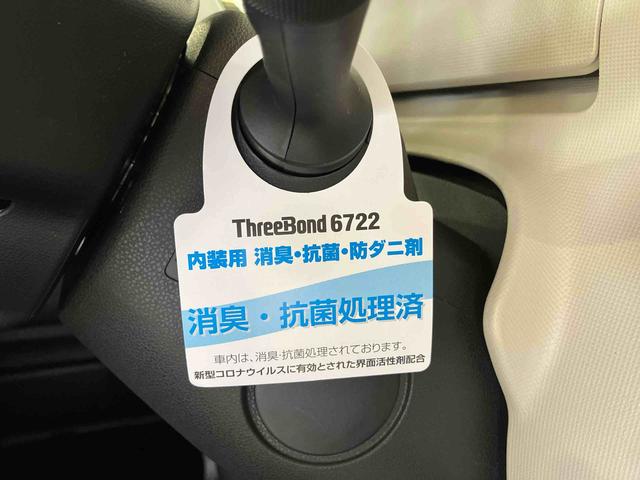 ムーヴキャンバスGブラックアクセントVS SAIII(車内 消臭・抗菌 処理済) 衝突被害軽減システム 両側パワースライドドア パノラマモニター キーフリーシステム(新潟県)の中古車