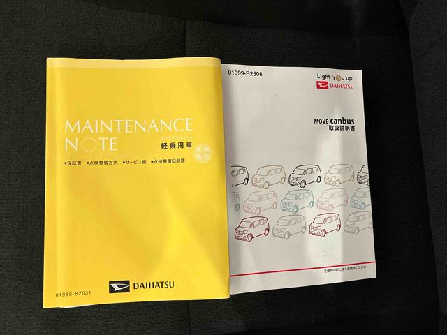 ムーヴキャンバスＧブラックインテリアリミテッド　ＳＡIII（車内　消臭・抗菌　処理済）　衝突被害軽減システム　４ＷＤ　両側パワースライドドア　ナビ　パノラマモニター　キーフリーシステム（新潟県）の中古車