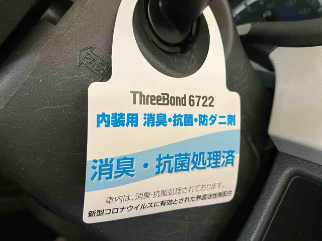 ワゴンRFX(車内 消臭・抗菌 処理済) 4WD キーレスエントリー(新潟県)の中古車