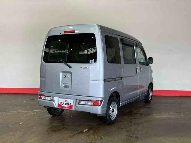 ハイゼットカーゴデラックスSAIII(車内 消臭・抗菌 処理済) 衝突被害軽減システム 4WD 両側スライドドア キーレスエントリー(新潟県)の中古車