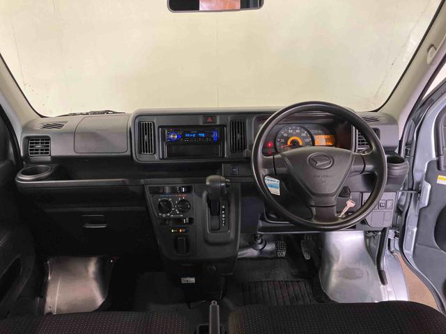 ハイゼットカーゴデラックスSAIII(車内 消臭・抗菌 処理済) 衝突被害軽減システム 4WD 両側スライドドア キーレスエントリー(新潟県)の中古車