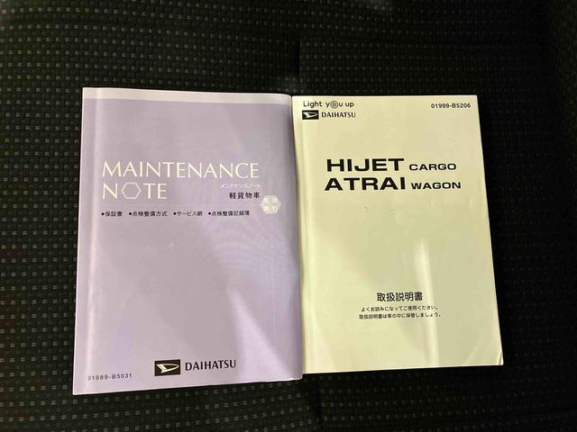 ハイゼットカーゴデラックスSAIII(車内 消臭・抗菌 処理済) 衝突被害軽減システム 4WD 両側スライドドア キーレスエントリー(新潟県)の中古車