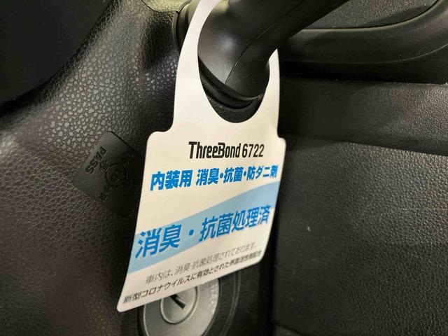 ハイゼットカーゴデラックスSAIII(車内 消臭・抗菌 処理済) 衝突被害軽減システム 4WD 両側スライドドア キーレスエントリー(新潟県)の中古車