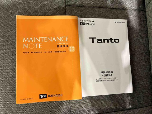 タントXセレクション(車内 消臭・抗菌 処理済) 衝突被害軽減システム 片側パワースライドドア バックカメラ キーフリーシステム(新潟県)の中古車