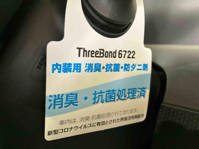 タントXセレクション(車内 消臭・抗菌 処理済) 衝突被害軽減システム 片側パワースライドドア バックカメラ キーフリーシステム(新潟県)の中古車