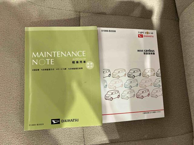 ムーヴキャンバスＧメイクアップリミテッド　ＳＡIII（車内　消臭・抗菌　処理済）　衝突被害軽減システム　４ＷＤ　両側パワースライドドア　ナビ　パノラマモニター　キーフリーシステム（新潟県）の中古車