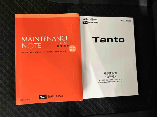 タントカスタムX(車内 消臭・抗菌 処理済) 衝突被害軽減システム 4WD 両側パワースライドドア ナビ バックカメラ アルミホイール キーフリーシステム(新潟県)の中古車