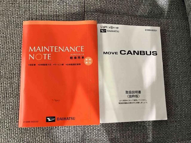 ムーヴキャンバスストライプスＧ（車内　消臭・抗菌　処理済）　衝突被害軽減システム　両側パワースライドドア　バックカメラ　キーフリーシステム（新潟県）の中古車