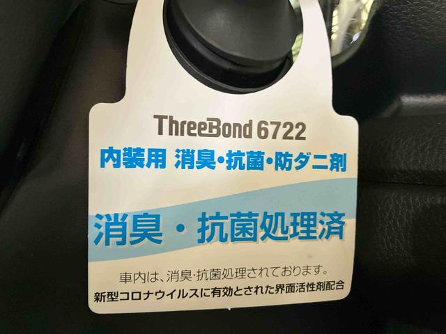 ムーヴキャンバスストライプスＧ（車内　消臭・抗菌　処理済）　衝突被害軽減システム　両側パワースライドドア　バックカメラ　キーフリーシステム（新潟県）の中古車