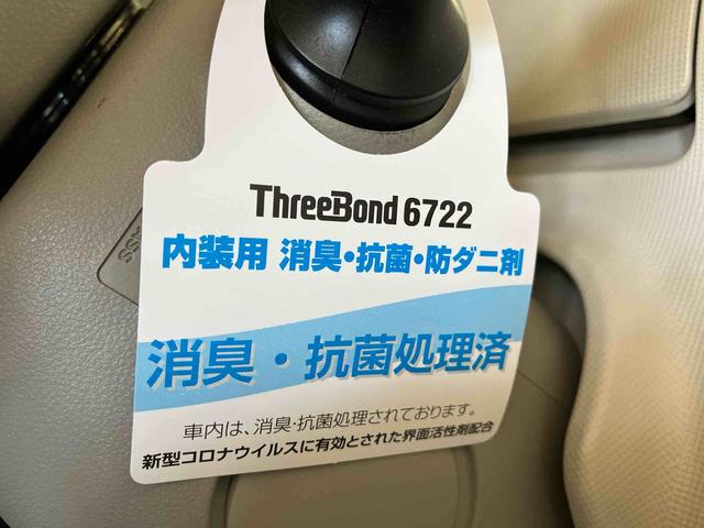 ムーヴキャンバスGメイクアップ SAII(車内 消臭・抗菌 処理済) 衝突被害軽減システム 両側パワースライドドア バックカメラ アルミホイール キーフリーシステム(新潟県)の中古車