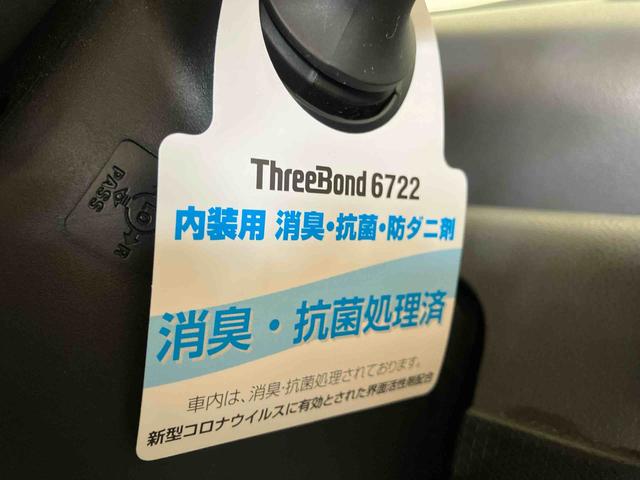 タントカスタムＸセレクション（車内　消臭・抗菌　処理済）　衝突被害軽減システム　４ＷＤ　両側パワースライドドア　ナビ　バックカメラ　アルミホイール　キーフリーシステム（新潟県）の中古車