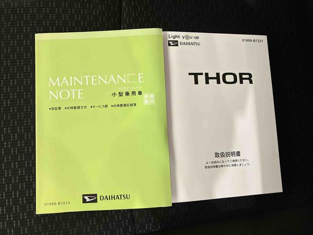 トールＧ（車内　消臭・抗菌　処理済）　衝突被害軽減システム　両側パワースライドドア　バックカメラ　キーフリーシステム（新潟県）の中古車