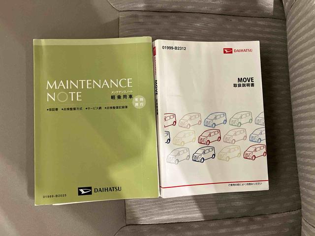 ムーヴＬ　ＳＡ（車内　消臭・抗菌　処理済）　衝突被害軽減システム　キーレスエントリー（新潟県）の中古車