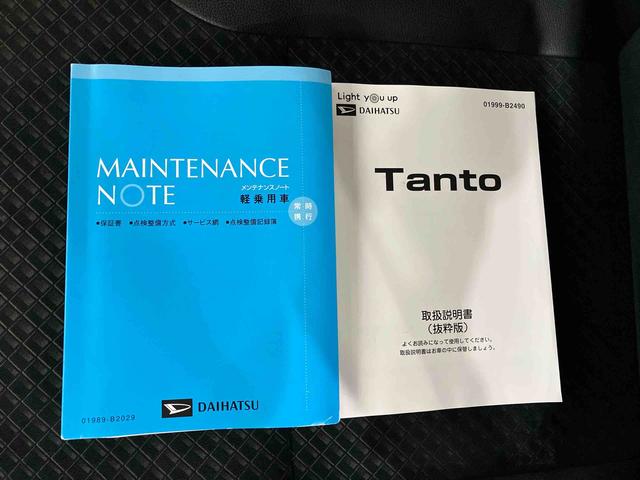 タントカスタムＸセレクション（車内　消臭・抗菌　処理済）　衝突被害軽減システム　両側パワースライドドア　ナビ　バックカメラ　アルミホイール　キーフリーシステム（新潟県）の中古車