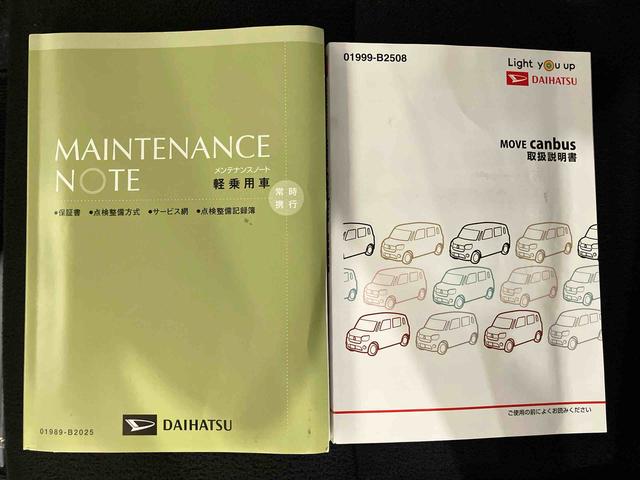 ムーヴキャンバスＧブラックアクセントＶＳ　ＳＡIII（車内　消臭・抗菌　処理済）　衝突被害軽減システム　両側パワースライドドア　ナビ　パノラマモニター　キーフリーシステム（新潟県）の中古車