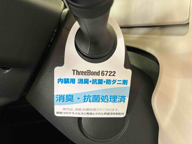 ムーヴキャンバスＧブラックアクセントＶＳ　ＳＡIII（車内　消臭・抗菌　処理済）　衝突被害軽減システム　両側パワースライドドア　ナビ　パノラマモニター　キーフリーシステム（新潟県）の中古車