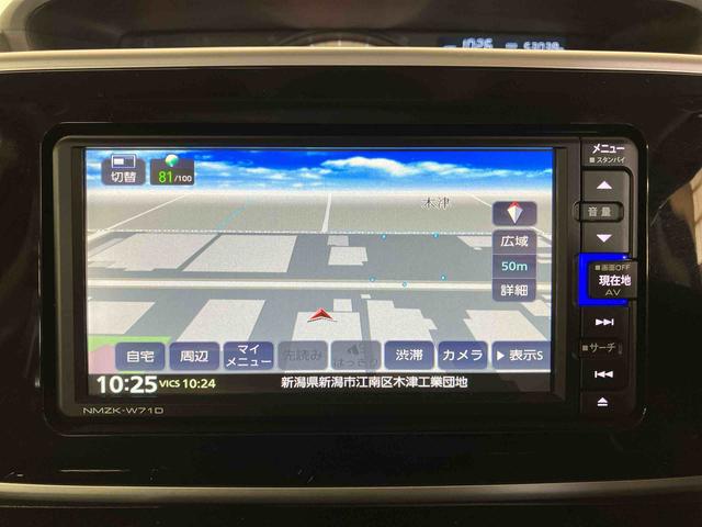 ムーヴキャンバスＧブラックインテリアＶＳ　ＳＡIII（車内　消臭・抗菌　処理済）　衝突被害軽減システム　両側パワースライドドア　ナビ　パノラマモニター　キーフリーシステム（新潟県）の中古車