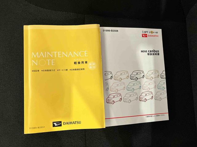 ムーヴキャンバスＧブラックインテリアＶＳ　ＳＡIII（車内　消臭・抗菌　処理済）　衝突被害軽減システム　両側パワースライドドア　ナビ　パノラマモニター　キーフリーシステム（新潟県）の中古車