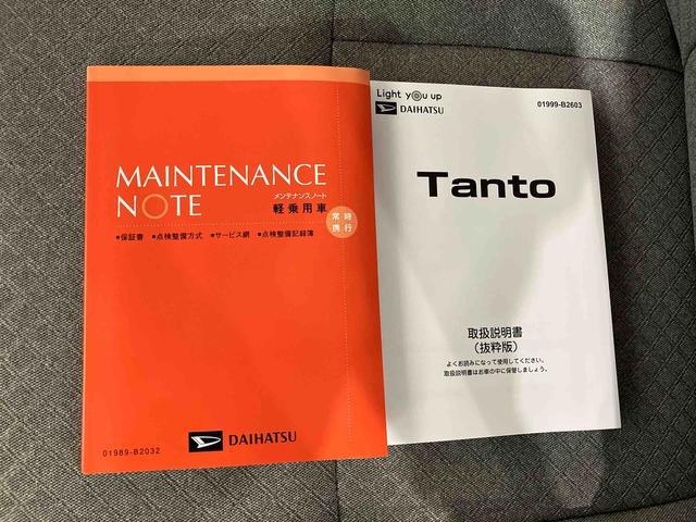 タントX(車内 消臭・抗菌 処理済) 衝突被害軽減システム 4WD 片側パワースライドドア バックカメラ キーフリーシステム(新潟県)の中古車