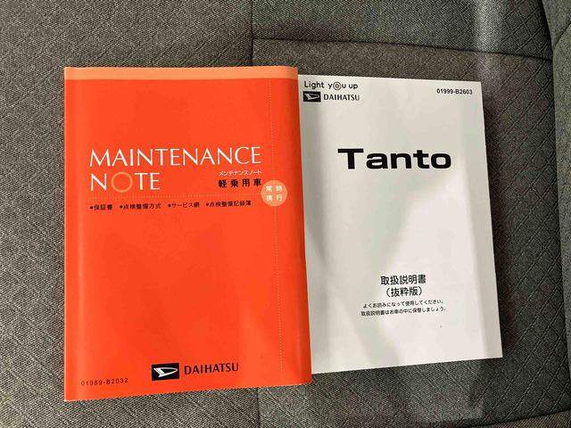 タントX(車内 消臭・抗菌 処理済) 衝突被害軽減システム 4WD 片側パワースライドドア バックカメラ キーフリーシステム(新潟県)の中古車