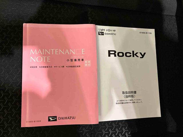 ロッキーG(車内 消臭・抗菌 処理済) 衝突被害軽減システム 4WD アダプティブクルーズコントロール ナビ バックカメラ アルミホイール キーフリーシステム(新潟県)の中古車