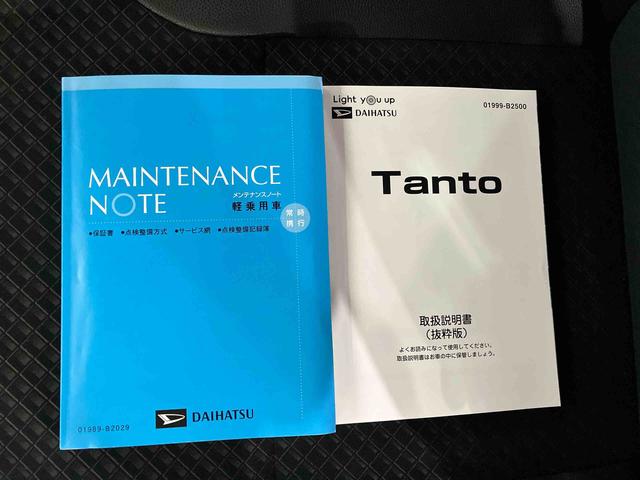 タントカスタムＸ（車内　消臭・抗菌　処理済）　衝突被害軽減システム　４ＷＤ　両側パワースライドドア　ナビ　バックカメラ　アルミホイール　キーフリーシステム（新潟県）の中古車