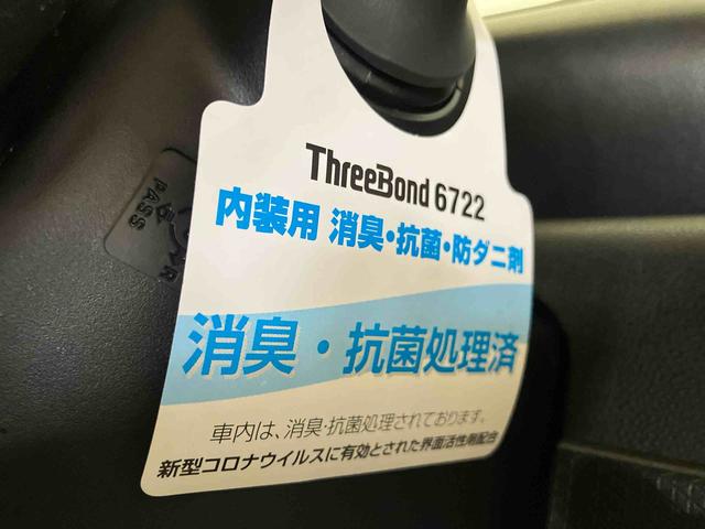 タントカスタムX(車内 消臭・抗菌 処理済) 衝突被害軽減システム 両側パワースライドドア バックカメラ アルミホイール キーフリーシステム(新潟県)の中古車