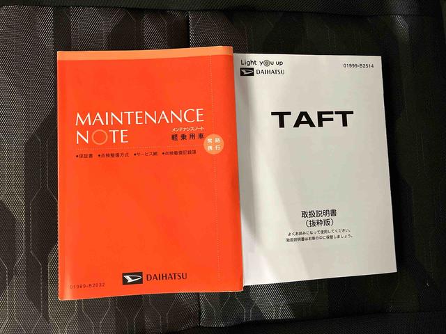 タフトＧ（車内　消臭・抗菌　処理済）　衝突被害軽減システム　４ＷＤ　ナビ　パノラマモニター　アルミホイール　キーフリーシステム（新潟県）の中古車