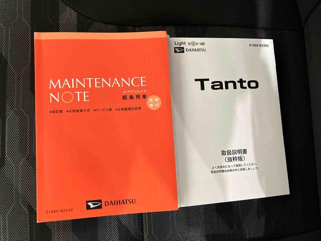 タントファンクロス（車内　消臭・抗菌　処理済）　衝突被害軽減システム　４ＷＤ　両側パワースライドドア　バックカメラ　アルミホイール　キーフリーシステム（新潟県）の中古車