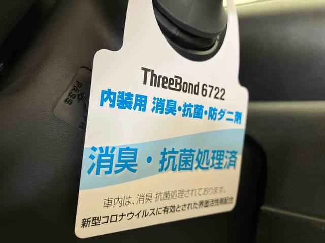 タントファンクロス（車内　消臭・抗菌　処理済）　衝突被害軽減システム　４ＷＤ　両側パワースライドドア　バックカメラ　アルミホイール　キーフリーシステム（新潟県）の中古車