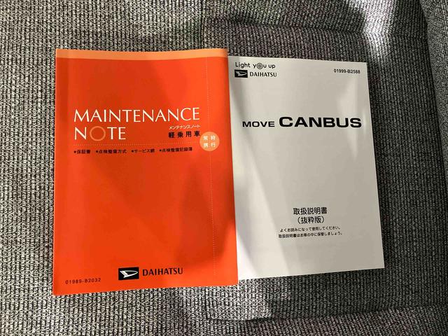 ムーヴキャンバスセオリーG(車内 消臭・抗菌 処理済) 衝突被害軽減システム 4WD 両側パワースライドドア バックカメラ キーフリーシステム(新潟県)の中古車