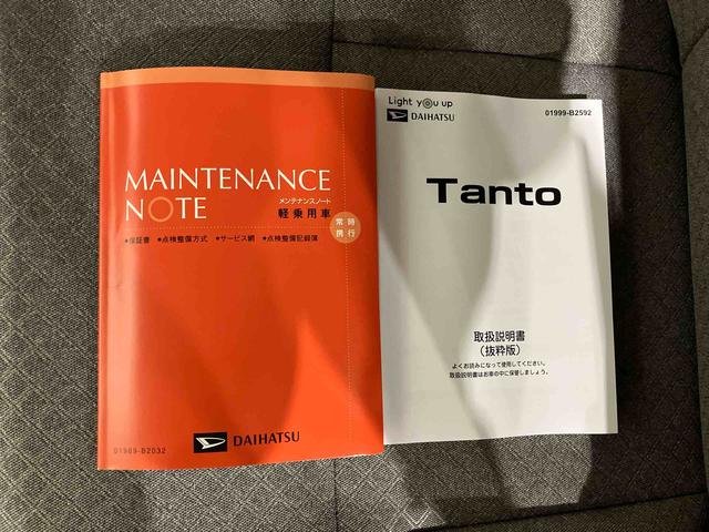 タントX(車内 消臭・抗菌 処理済) 衝突被害軽減システム 4WD 片側パワースライドドア バックカメラ キーフリーシステム(新潟県)の中古車