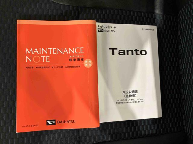 タントカスタムX(車内 消臭・抗菌 処理済) 衝突被害軽減システム 4WD 両側パワースライドドア バックカメラ アルミホイール キーフリーシステム(新潟県)の中古車