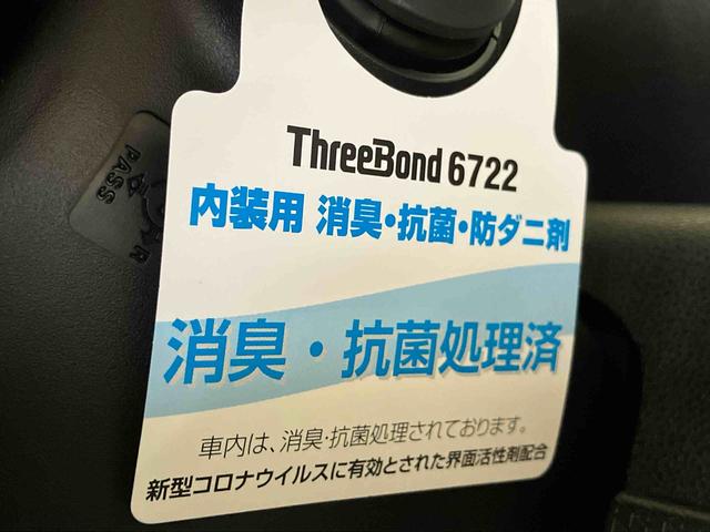 タントカスタムX(車内 消臭・抗菌 処理済) 衝突被害軽減システム 4WD 両側パワースライドドア バックカメラ アルミホイール キーフリーシステム(新潟県)の中古車