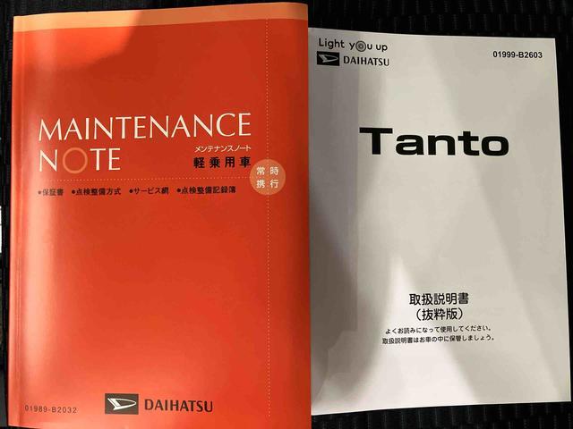 タントカスタムＸ（車内　消臭・抗菌　処理済）　衝突被害軽減システム　４ＷＤ　バックカメラ　アルミホイール　キーフリーシステム（新潟県）の中古車
