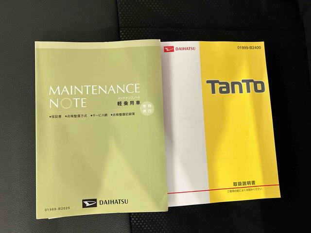 タントカスタムX トップエディションSAIII(車内 消臭・抗菌 処理済) 衝突被害軽減システム 片側パワースライドドア ナビ バックカメラ アルミホイール キーフリーシステム(新潟県)の中古車