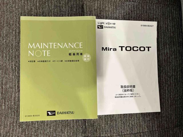 ミラトコットＧ　リミテッド　ＳＡIII（車内　消臭・抗菌　処理済）　衝突被害軽減システム　４ＷＤ　ナビ　パノラマモニター　キーフリーシステム（新潟県）の中古車