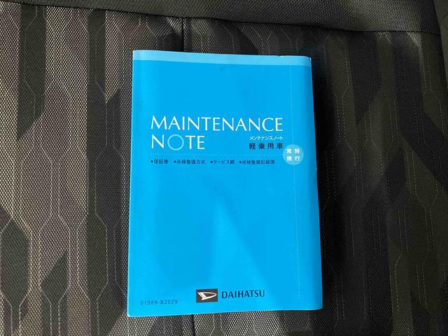タフトG(車内 消臭・抗菌 処理済) 衝突被害軽減システム ナビ バックカメラ アルミホイール キーフリーシステム(新潟県)の中古車