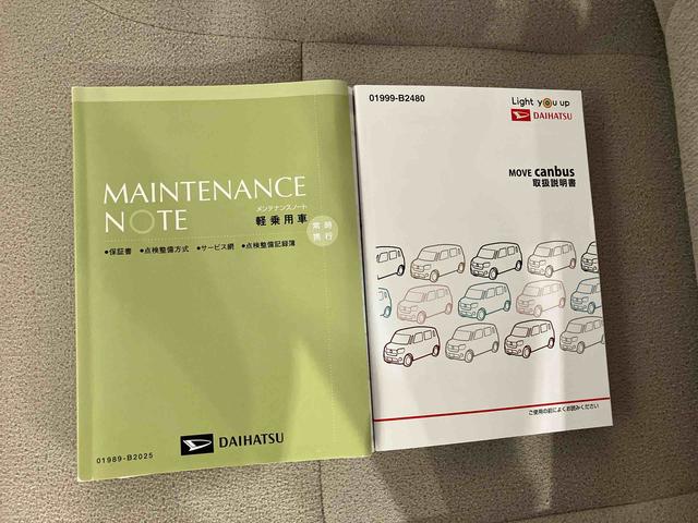 ムーヴキャンバスＧメイクアップリミテッド　ＳＡIII（車内　消臭・抗菌　処理済）　衝突被害軽減システム　両側パワースライドドア　ナビ　パノラマモニター　アルミホイール　キーフリーシステム（新潟県）の中古車