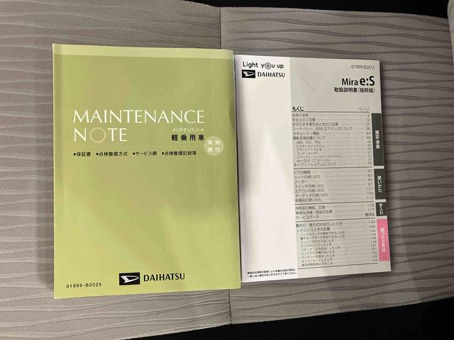 ミライースＸ　ＳＡIII（車内　消臭・抗菌　処理済）　衝突被害軽減システム　キーレスエントリー（新潟県）の中古車