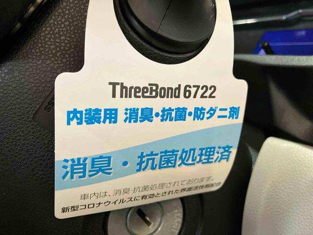 ミライースＸ　ＳＡIII（車内　消臭・抗菌　処理済）　衝突被害軽減システム　キーレスエントリー（新潟県）の中古車