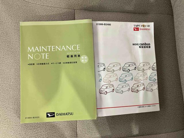 ムーヴキャンバスＧメイクアップリミテッド　ＳＡIII（車内　消臭・抗菌　処理済）　衝突被害軽減システム　ナビ　パノラマモニター　アルミホイール　キーフリーシステム（新潟県）の中古車