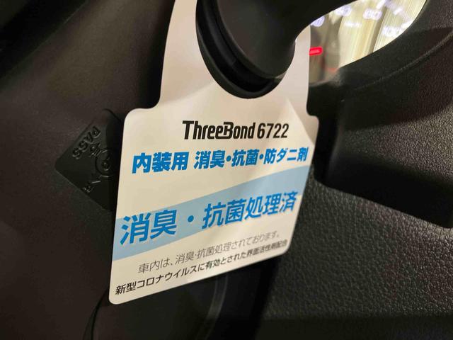 アトレーデッキバン(車内 消臭・抗菌 処理済) 衝突被害軽減システム 4WD 両側パワースライドドア アダプティブクルーズコントロール バックカメラ アルミホイール キーフリーシステム(新潟県)の中古車