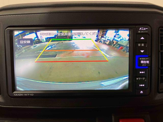 ミライースＬ　ＳＡIII（車内　消臭・抗菌　処理済）　衝突被害軽減システム　４ＷＤ　ナビ　バックカメラ　キーレスエントリー（新潟県）の中古車