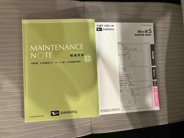 ミライースＬ　ＳＡIII（車内　消臭・抗菌　処理済）　衝突被害軽減システム　４ＷＤ　ナビ　バックカメラ　キーレスエントリー（新潟県）の中古車