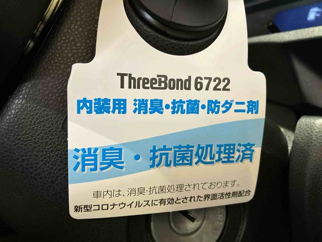 ミライースＬ　ＳＡIII（車内　消臭・抗菌　処理済）　衝突被害軽減システム　４ＷＤ　ナビ　バックカメラ　キーレスエントリー（新潟県）の中古車