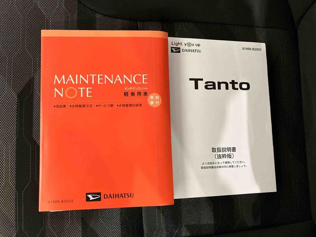 タントファンクロス（車内　消臭・抗菌　処理済）　衝突被害軽減システム　４ＷＤ　両側パワースライドドア　バックカメラ　アルミホイール　キーフリーシステム（新潟県）の中古車
